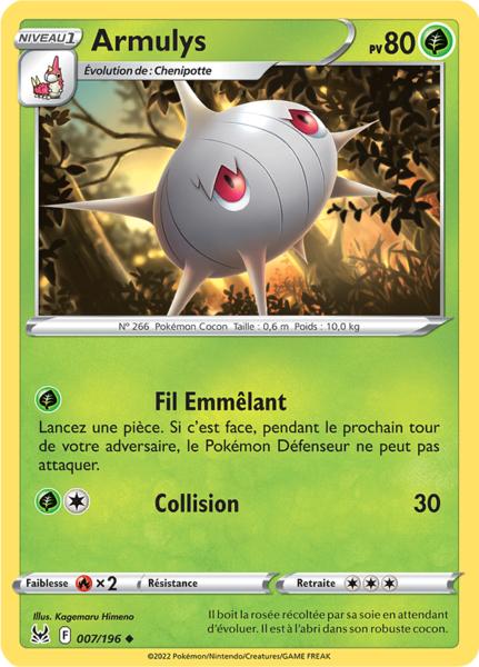 Fichier:Carte Épée et Bouclier Origine Perdue 007.png