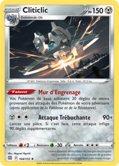 Cliticlic (Épée et Bouclier Stars Étincelantes 104)