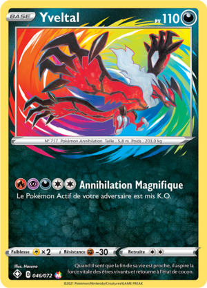 Carte Destinées Radieuses 046.png