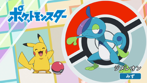 JP - QECP LV062.png