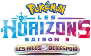 Pokémon, les horizons (saison 3) - logotype français.png