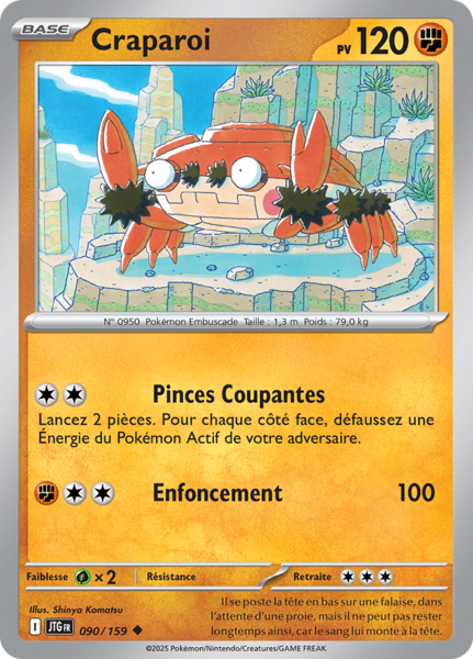 Fichier:Carte Écarlate et Violet Aventures Ensemble 090.png