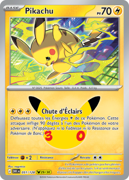 Fichier:Carte 30e Anniversaire 051.png