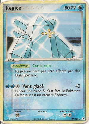 Carte EX Fantômes Holon 27.png