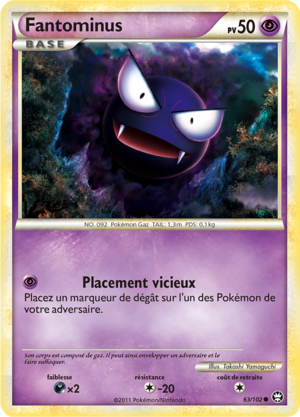 Carte HS Triomphe 63.png