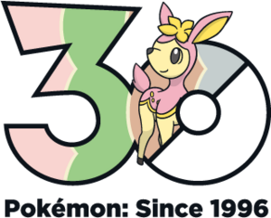 Logo 0585 30 ans.png