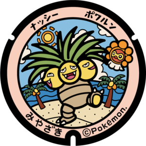 Poké Lid 111 Miyazaki.png