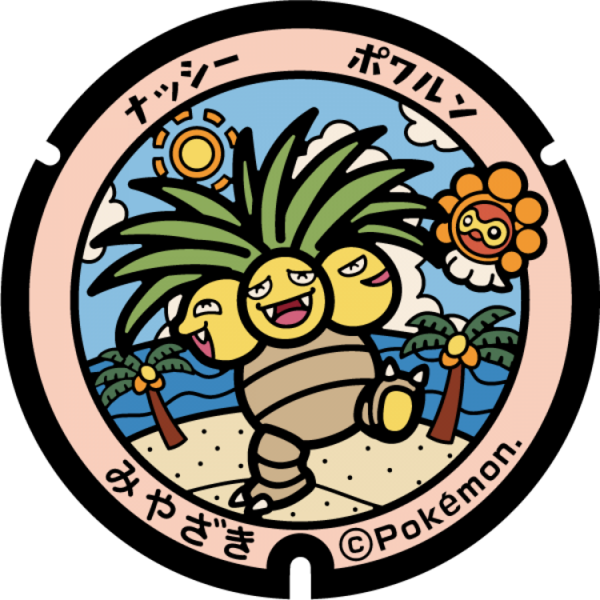Fichier:Poké Lid 111 Miyazaki.png