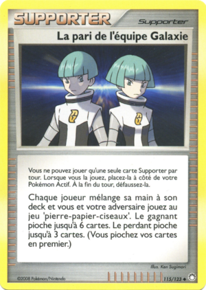 Carte Diamant & Perle Trésors Mystérieux 115.png