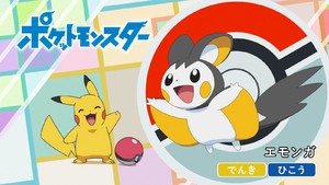 JP - QECP LV065.png