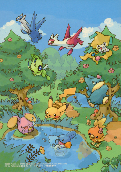 Fichier:PokéPark Premium File Forest artwork.png