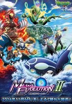 La deuxième affiche de Pokémon : Méga-Évolution Acte II.