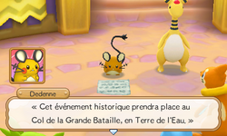 L'avis de pétrification pour Entei.