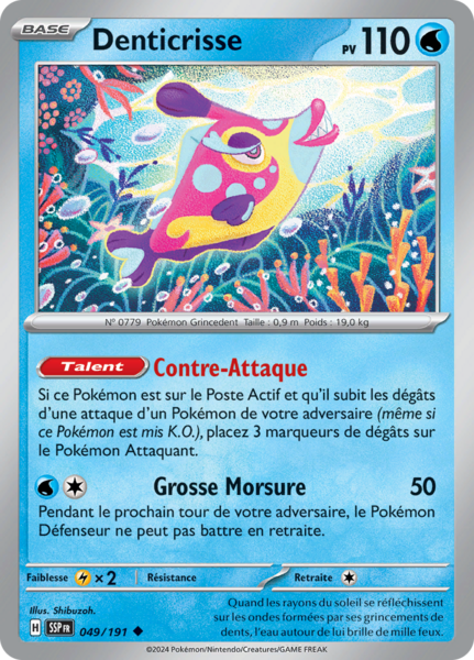 Fichier:Carte Écarlate et Violet Étincelles Déferlantes 049.png