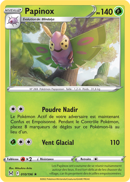 Fichier:Carte Épée et Bouclier Origine Perdue 010.png