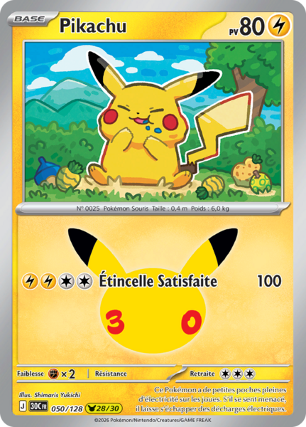Fichier:Carte 30e Anniversaire 050.png