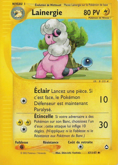 Lainergie (Aquapolis 47)
