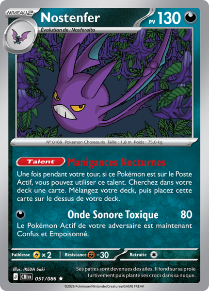 Fichier:Carte Méga-Évolution Chaos Ascendant 051.png