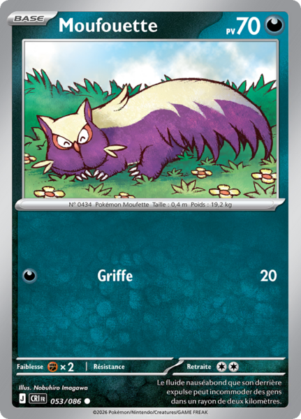 Fichier:Carte Méga-Évolution Chaos Ascendant 053.png