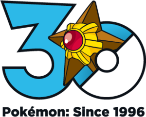 Logo 0120 30 ans.png