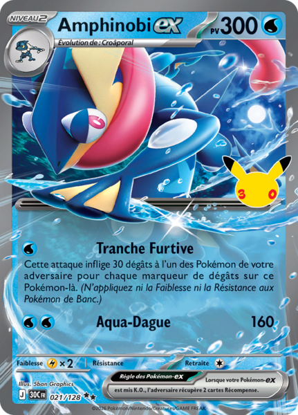 Fichier:Carte 30e Anniversaire 021.png