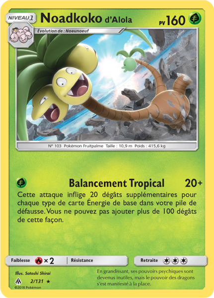 Fichier:Carte Soleil et Lune Lumière Interdite 2.png