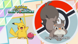 FR - QECP LV023.png