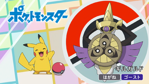 JP - QECP LV056.png