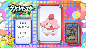 JP - QECP XY105.png