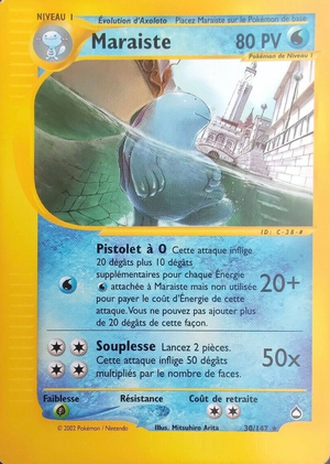 Carte Aquapolis 30.png