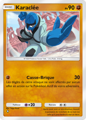 Carte Aura Palpitante 086.png
