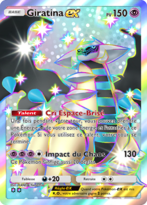 Carte Booster de Luxe ex 377.png