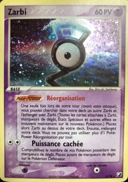 Fichier:Carte EX Forces Cachées G.png