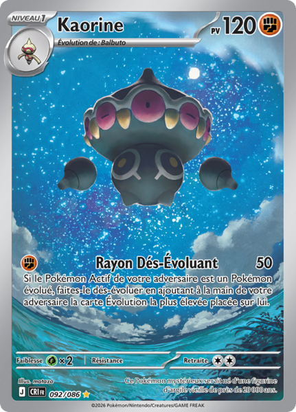 Fichier:Carte Méga-Évolution Chaos Ascendant 092.png