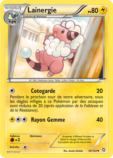 Fichier:Carte Noir & Blanc Dragons Exaltés 39.png