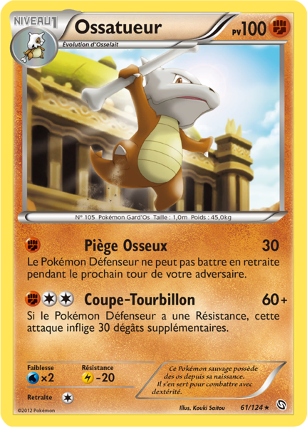 Fichier:Carte Noir & Blanc Dragons Exaltés 61.png