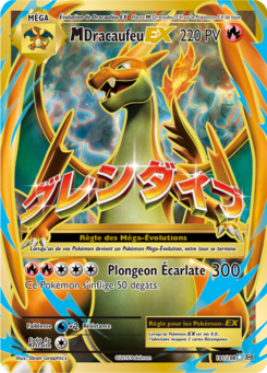 M-Dracaufeu-EX (XY Évolutions 101)