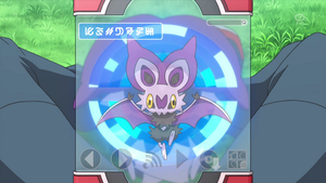 XY076 - Sonistrelle Pokédex.png