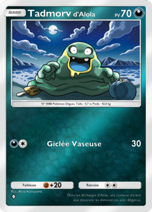 Carte Booster de Luxe ex 234.png