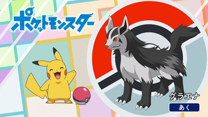 JP - QECP LV007.png