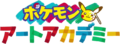 Logo japonais du jeu
