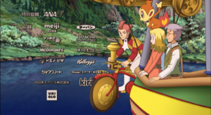 Ouisticram d'Alice - Film 12.png