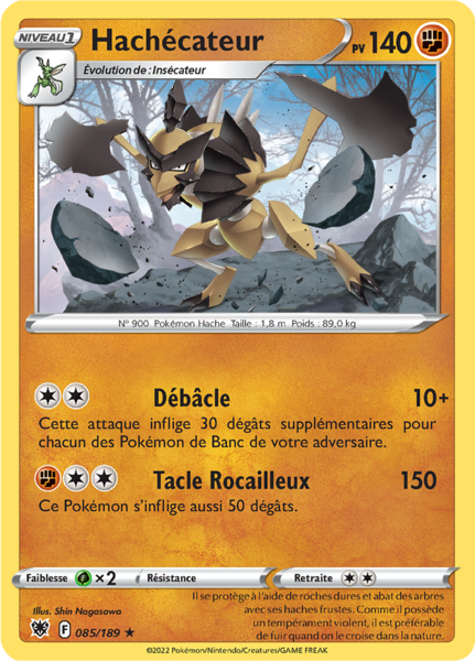 Fichier:Carte Épée et Bouclier Astres Radieux 085.png