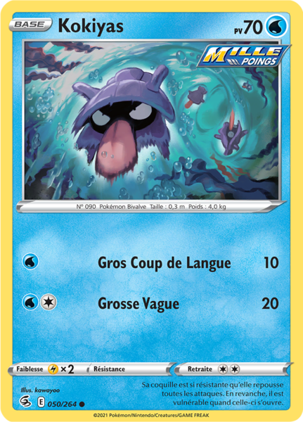 Fichier:Carte Épée et Bouclier Poing de Fusion 050.png