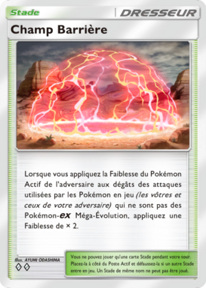 Carte Aura Palpitante 155.png