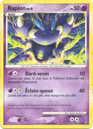 Carte Platine Vainqueurs Suprêmes 128.png