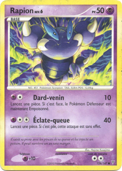 Fichier:Carte Platine Vainqueurs Suprêmes 128.png