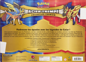 Collection Premium Acier Trempé Verso.png