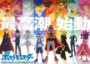 Cycle 7 - poster 8.png