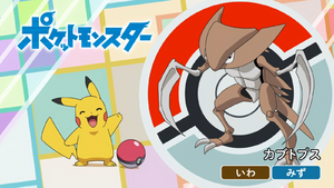 JP - QECP LV038.png